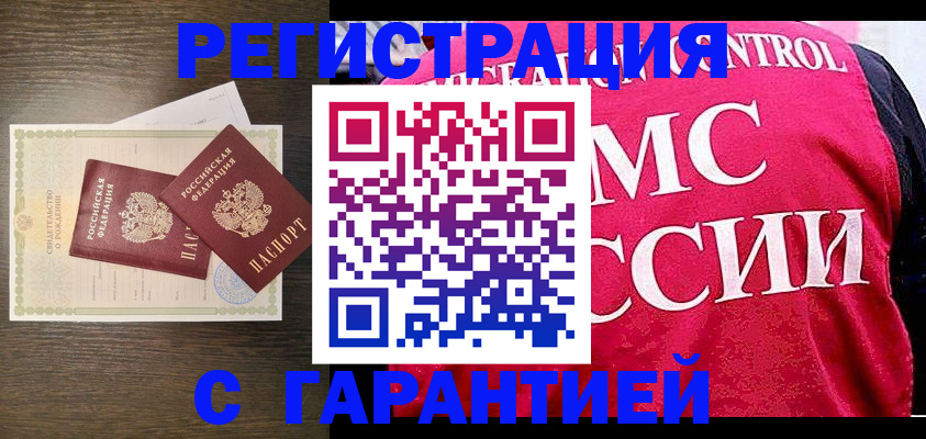 регистрация для школы в Кремёнках