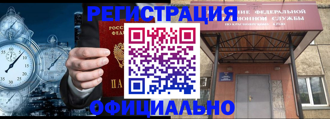 регистрация для школы в Кремёнках