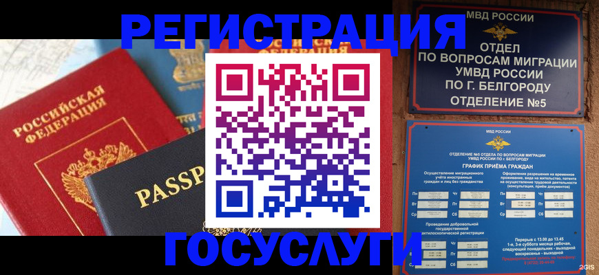 регистрация для школы в Кремёнках